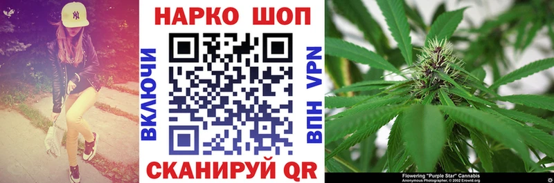 Названия наркотиков Шебекино Гашиш Канабис Героин Псилоцибиновые грибы Меф COCAIN