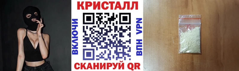 наркота Шебекино Amphetamine 98%
