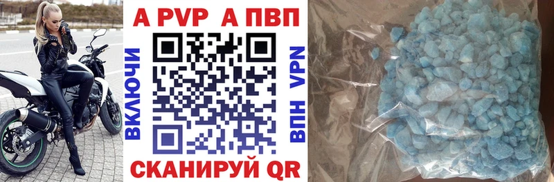 купить наркотик гидра Alfa_PVP СК КРИС нарко площадка формула Шебекино
