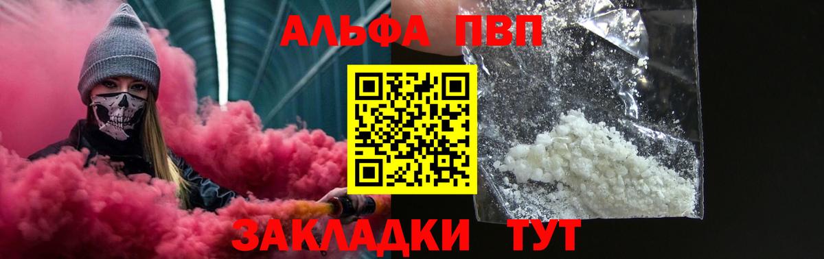 МАРИХУАНА Шебекино