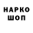 КЕТАМИН VHQ Arlen Kasymov
