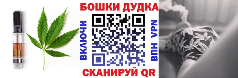 Печенье с ТГК конопля  площадка официальный сайт  Шебекино 