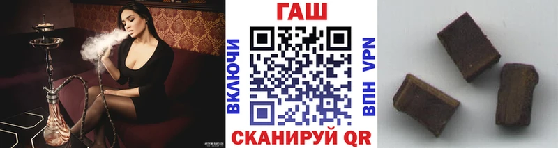 дарнет шоп  Шебекино  ГАШ гарик 