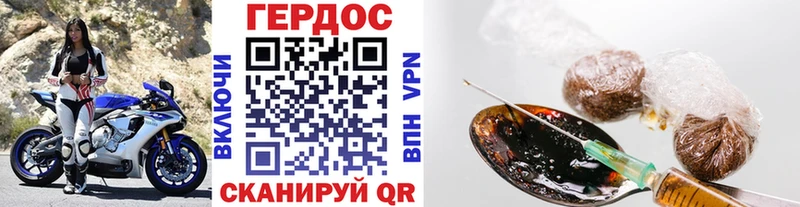Героин белый  Шебекино 