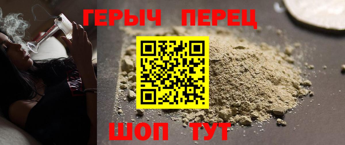 Конопля  ГАШИШ  Вход с VPN  Бошки Шишки  Шебекино  Мефедрон кристаллы  Cocaine 