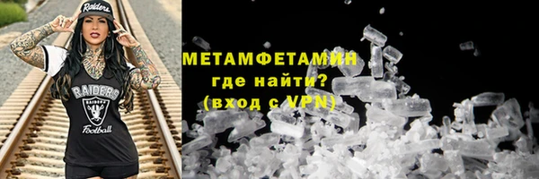 сатива Сафоново