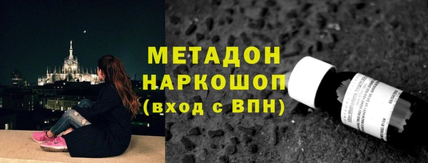 мдма Сатка