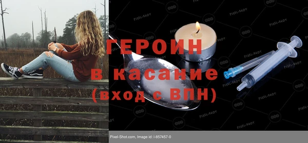 мдма Сатка