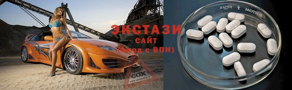 сатива Сафоново