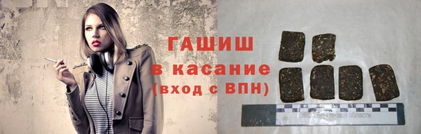 мескалин Чистополь