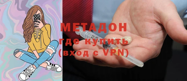 ешки Саяногорск