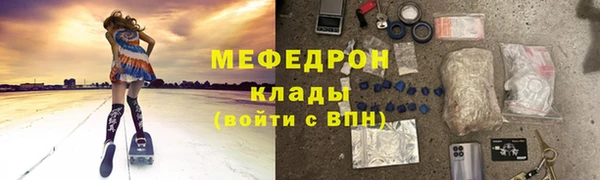 молекула духа Березники
