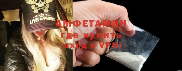 мдма Сатка