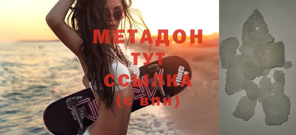мдма Сатка
