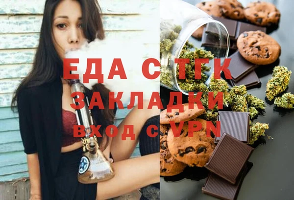сатива Сафоново