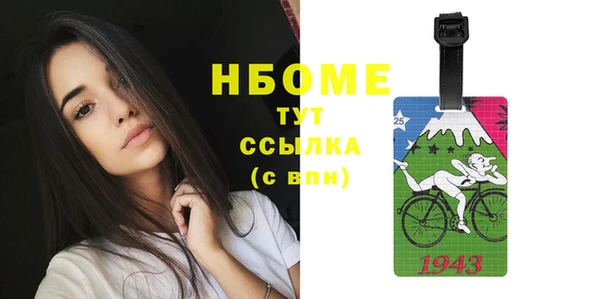сатива Сафоново