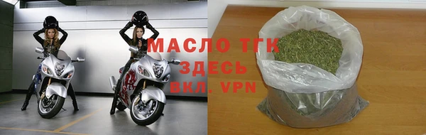сатива Сафоново
