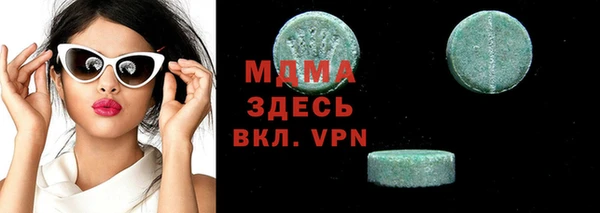 сатива Сафоново