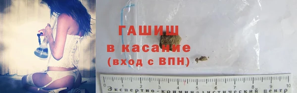 соль курить ск Одинцово