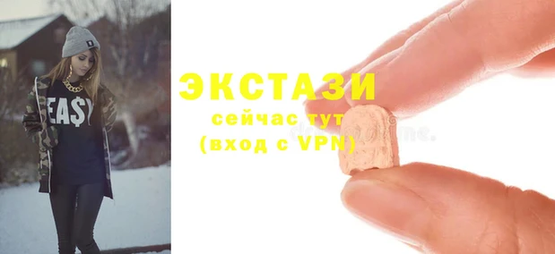 ешки Саяногорск