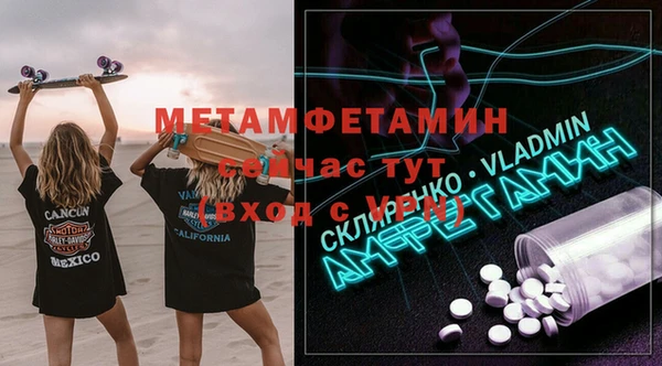 мескалин Чистополь