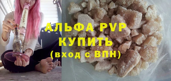 мдма Сатка