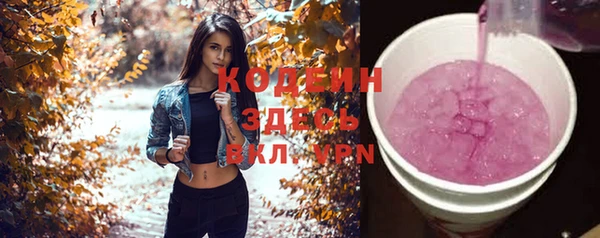 кокаин VHQ Черняховск