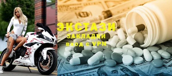 мдма Сатка