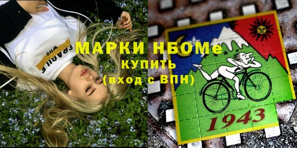 сатива Сафоново
