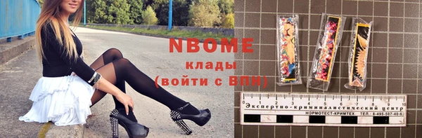 мдма Сатка