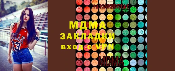 сатива Сафоново