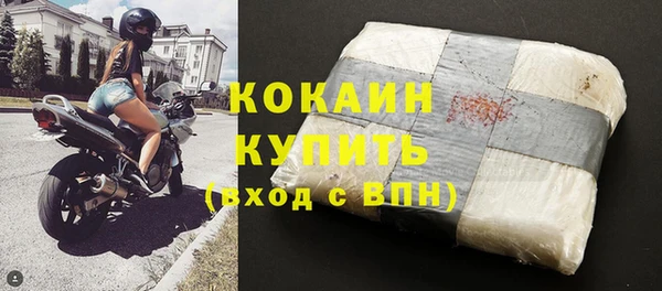ешки Саяногорск
