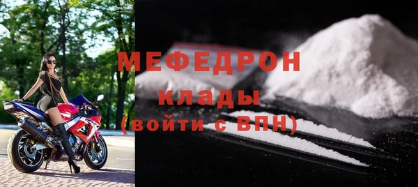 кокаин VHQ Черняховск
