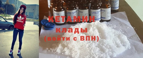 сатива Сафоново