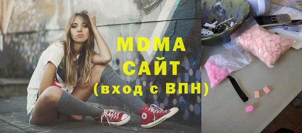ешки Саяногорск
