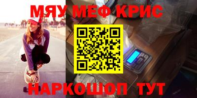 круглые Обь