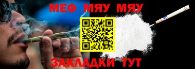круглые Обь