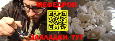 круглые Обь