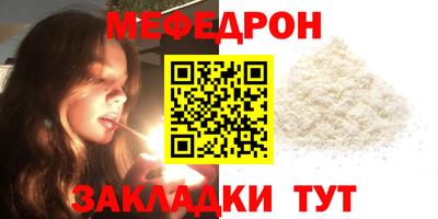 эйфоретик Обнинск