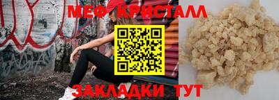 эйфоретик Обнинск
