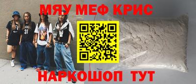 эйфоретик Обнинск