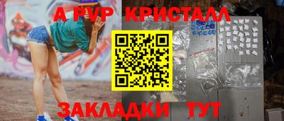 эйфоретик Обнинск