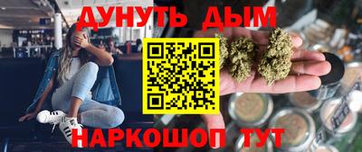 эйфоретик Обнинск