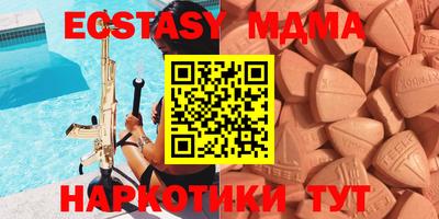 круглые Обь