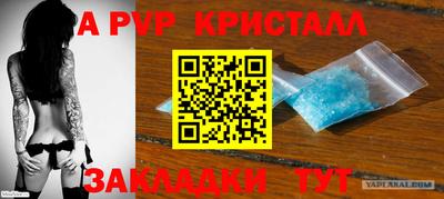 эйфоретик Обнинск