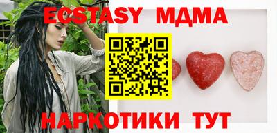 эйфоретик Обнинск