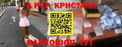 круглые Обь