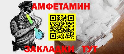 эйфоретик Обнинск