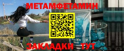 эйфоретик Обнинск