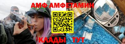 эйфоретик Обнинск